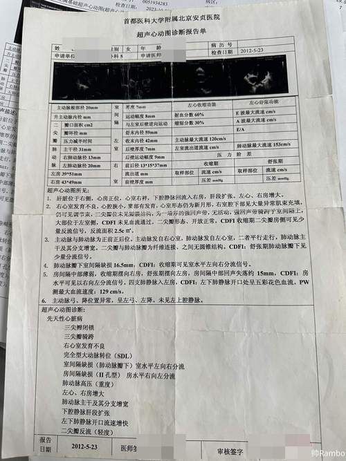 山东菏泽菏泽高新技术开发区现有重症18例_山东菏泽高新区最新消息