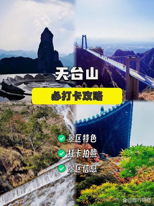天台县什么时候可以足不出户/天台县怎样