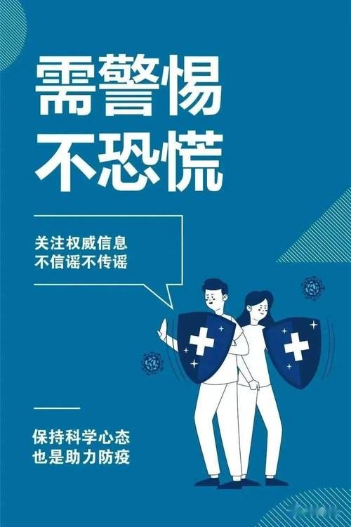 【31省市增18例无症状感染者,31省增20例确诊 无症状161例】