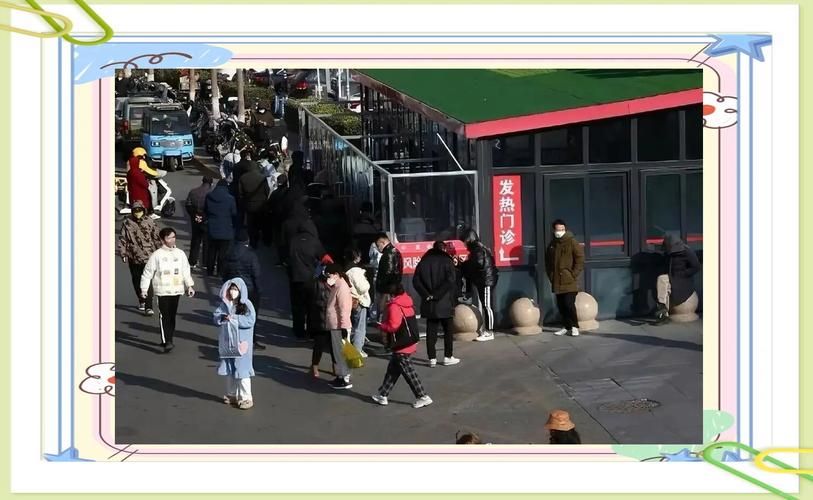 31个省份疫情高峰感染高峰进度查询_全国疫情高峰
