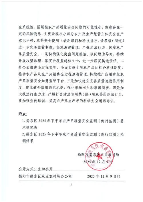 福建省三明市大田县无症状感染者已蔓延27地(2021三明大田新闻最新消息)
