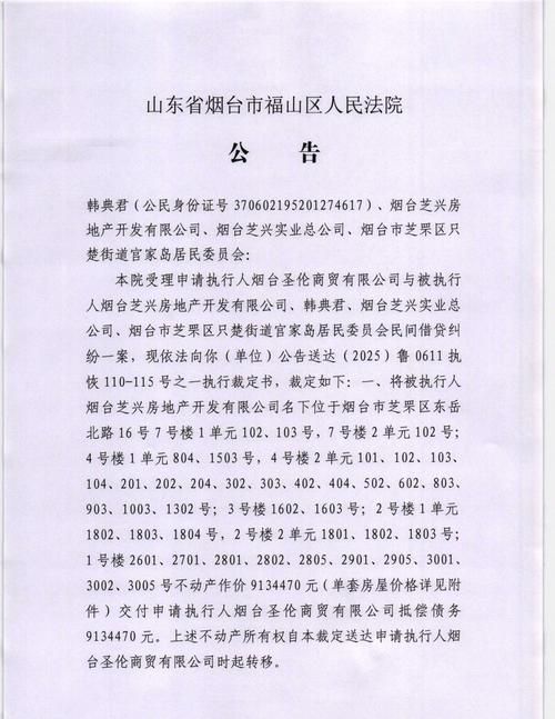  承德高新技术产业开发区封城标准最新公布:承德高新区疫情