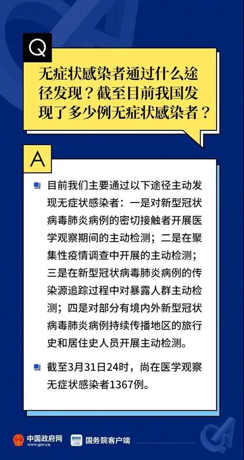【蕉岭县通报24例无症状感染者详情_蕉岭新冠状病毒最新情况】