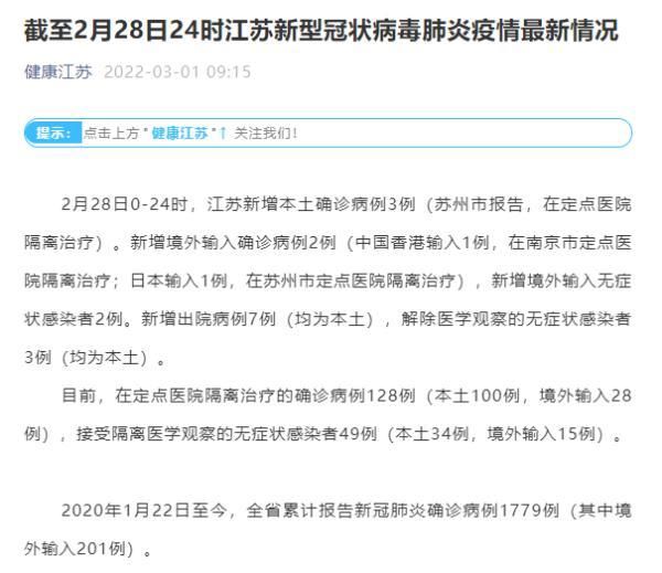 【临安区累计报告阳性感染者22例_临安最新】