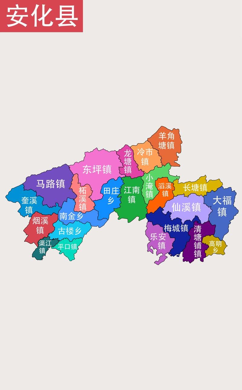 湖南省益阳市安化县近期新增破15/益阳安化新型肺炎疫情