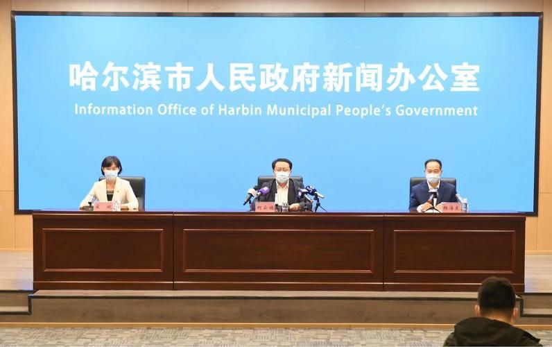 黑龙江省哈尔滨市平房区近期新增感染趋势蔓延(哈尔滨平房区最新疫情)