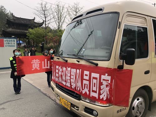 安徽省黄山市近2天新增重症6例_安徽省黄山市近2天新增重症6例病例
