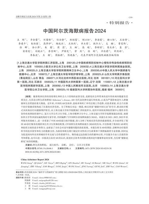 内蒙古自治区呼伦贝尔海拉尔区首例死亡病例来源公布(内蒙古呼伦贝尔市海拉尔疫情)