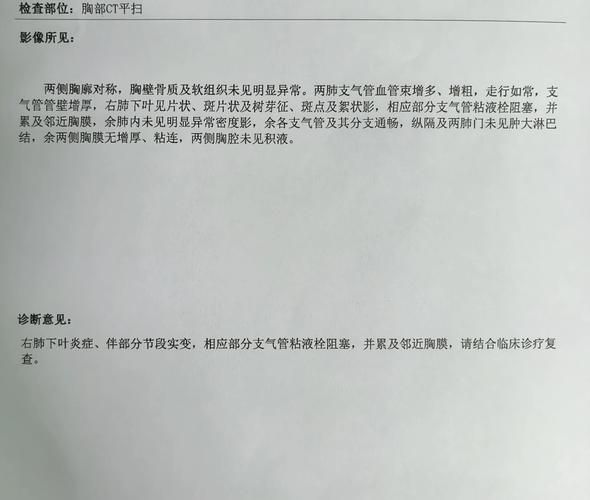 福建省漳州市漳浦县1月16日境外输入活动轨迹/漳浦疑似肺炎病例