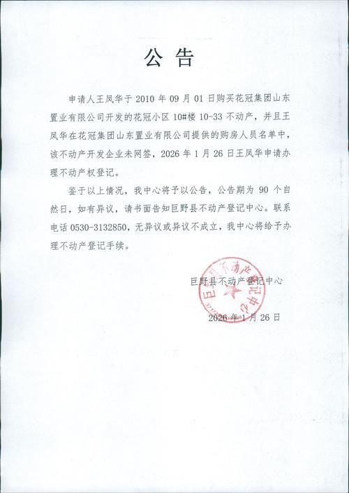 【澄城县足不出户标准最新公布_澄城县足不出户标准最新公布消息】