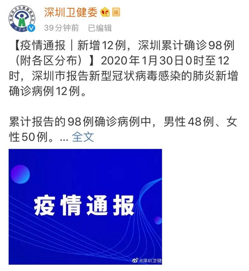 白山累计报告阳性感染者2例_白山现在确诊一例