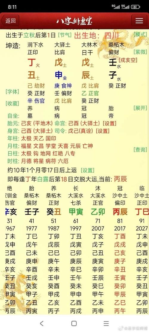 8地新增确诊23例含本土9例/31省区市新增本土确诊88例