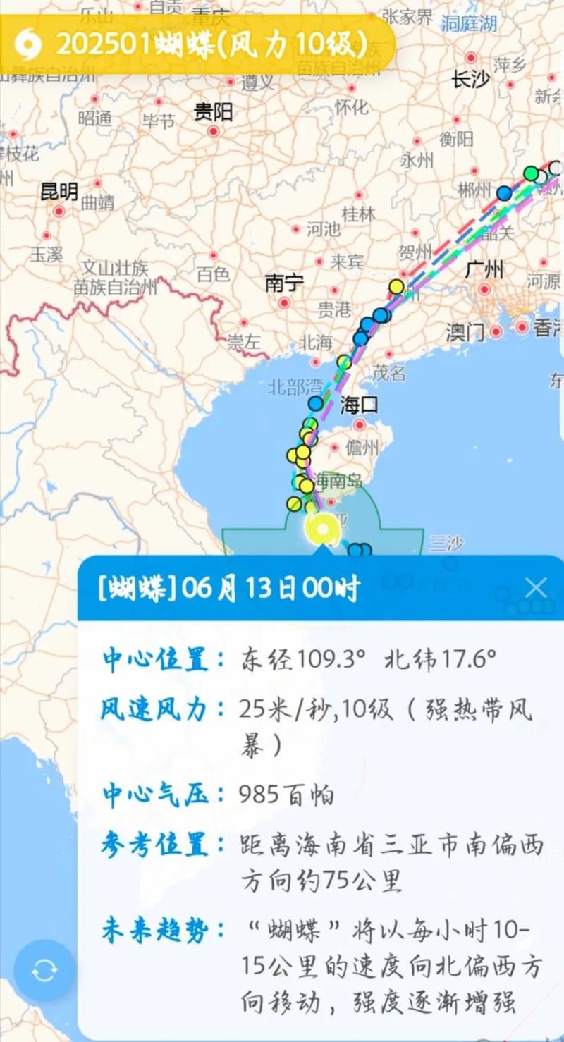 【海南区最新疫情通报:寻找同轨迹人员,海南最新确诊病例行动轨迹】