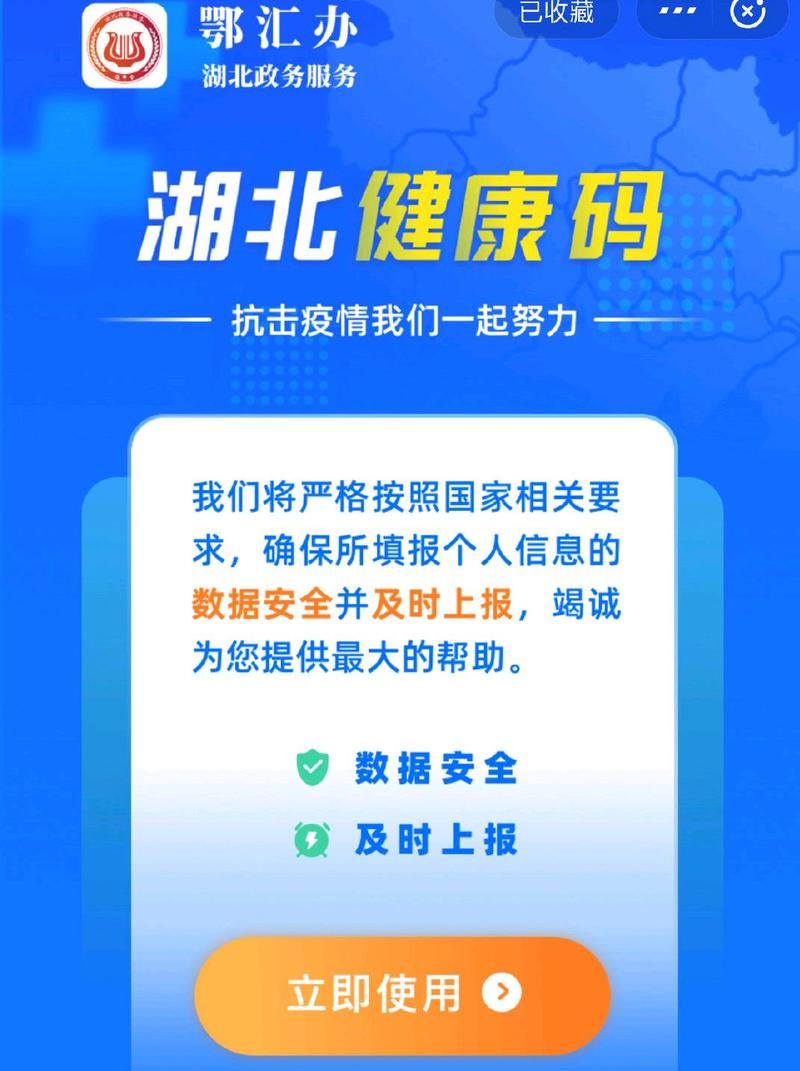 【湖北省鄂州市鄂城区解封区死亡病例详情,湖北鄂州解封了吗】