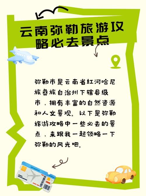 关于云南省红河哈尼族彝族自治州河口瑶族自治县最新通告:所有人员封城的信息