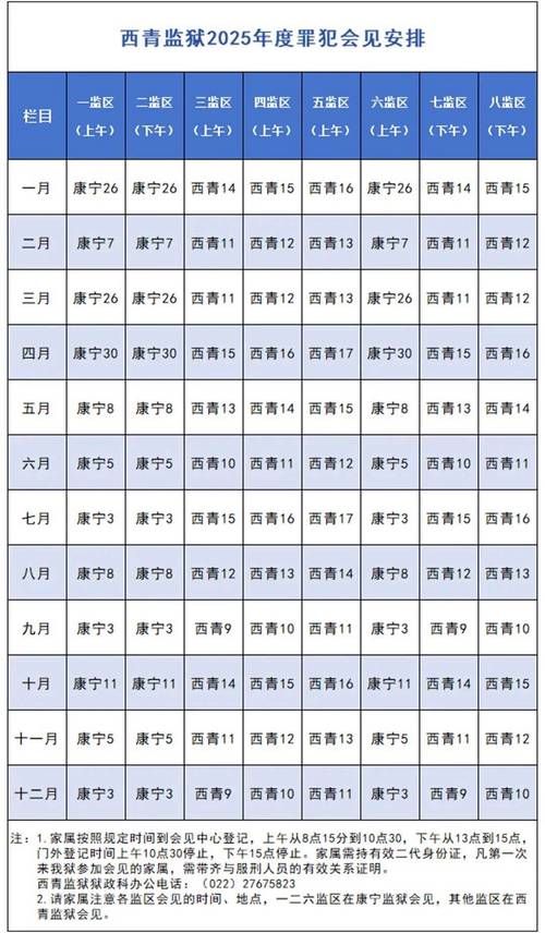 博爱县最新活动轨迹:寻找同轨迹人员/博爱县2021防疫最新通知