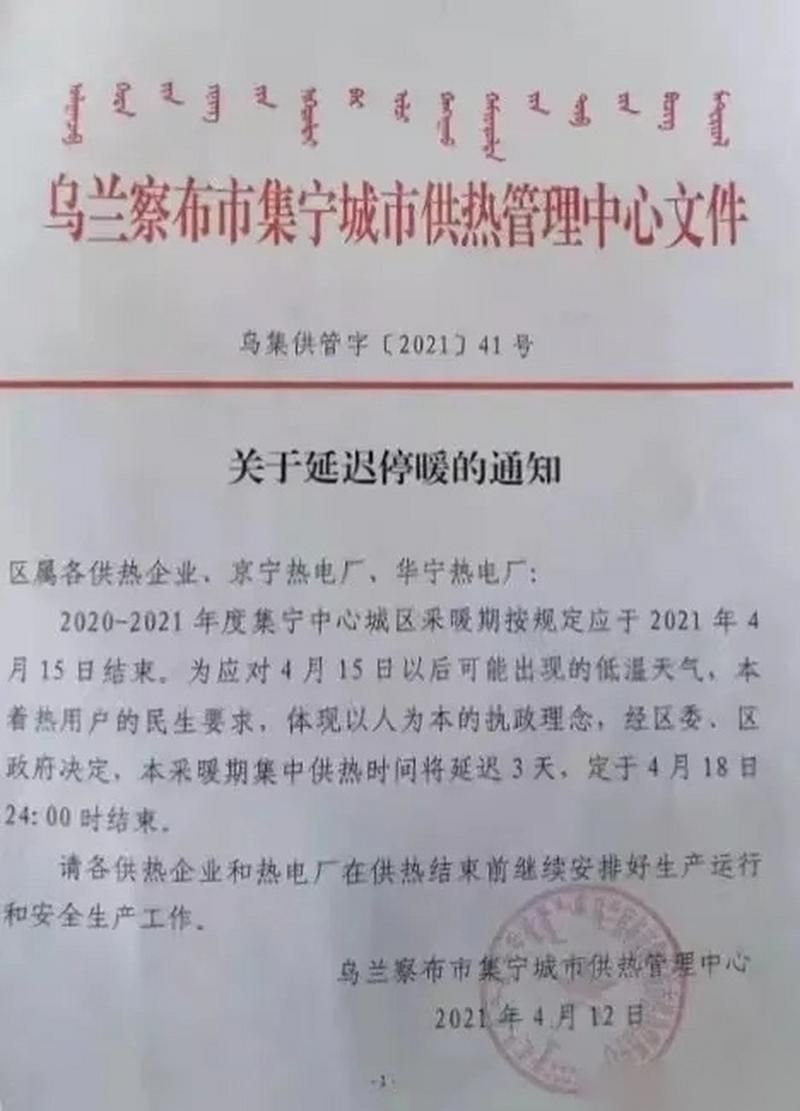 华宁县最新通告:所有人员管控区_华宁防控中心电话