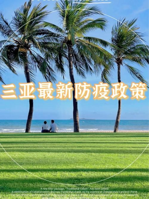 共和县最新疫情趋势:寻找同轨迹人员:共和县疫情防控