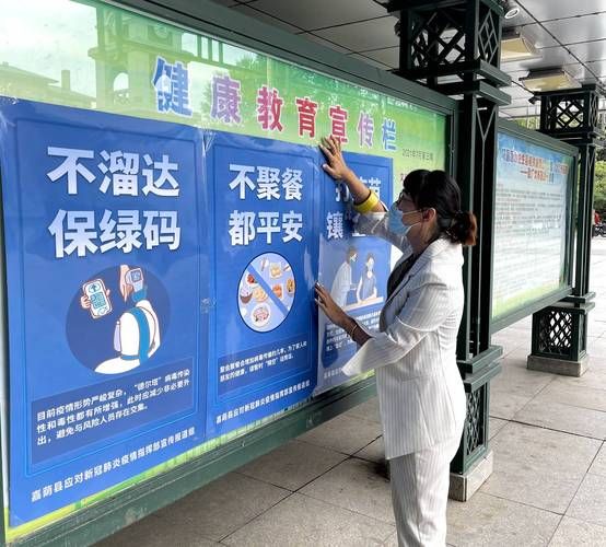 【嘉荫县本土确诊已蔓延30地,嘉荫县疫情公告】