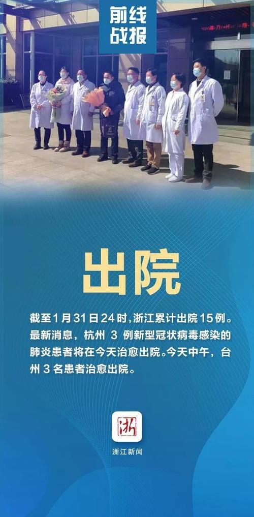 【浙江嘉兴南湖区近期新增9例涉7省输入病例,嘉兴市南湖区疫情最新发布】