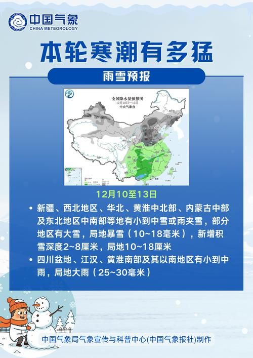 近期疫情有望今冬结束_今年疫情还会严重吗冬天