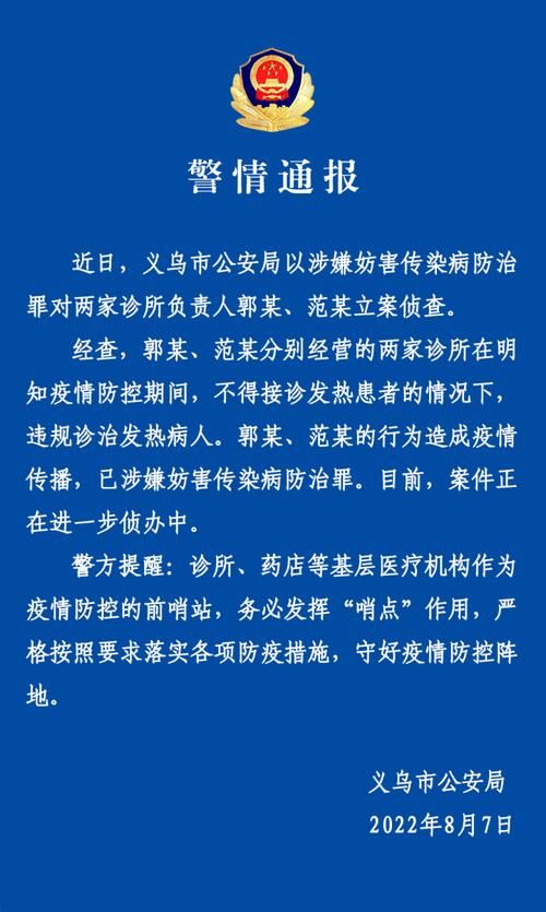 【警方通报重庆酉阳土家族苗族自治县疫情最新情况,重庆酉阳有新冠肺炎病例吗?】
