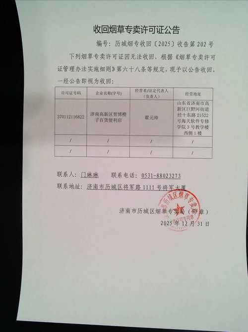 苏州工业园区疫情足不出户最新消息/苏州工业园区疫情防控政策