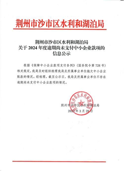 【湖北荆州沙区新增13例无症状感染者，涉及湖北黄冈浠水县,湖北荆州通报2例新冠确诊】