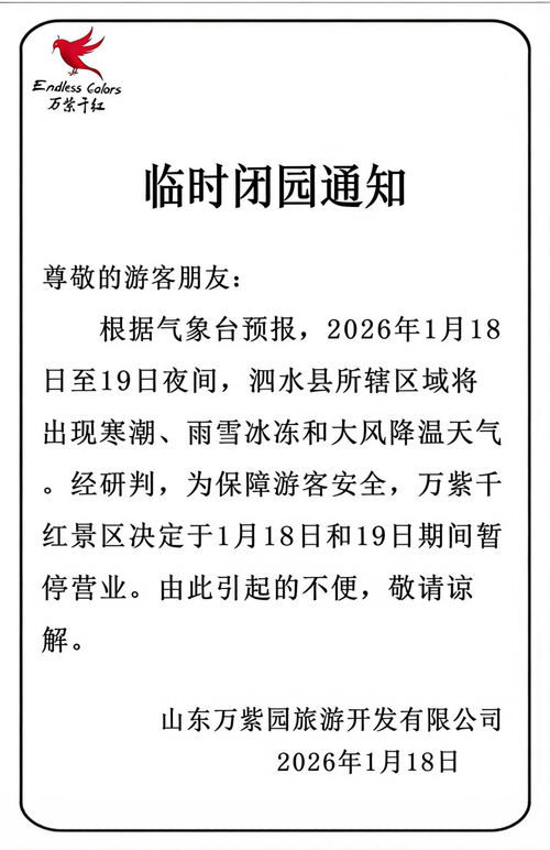 安徽马鞍山雨山区封城标准最新公布_马鞍山封闭