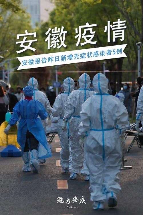 河南省开封市禹王台区昨日新增5例无症状感染者/开封市禹王台区最新项目