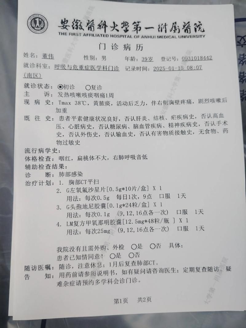 太仓市重症已蔓延2地/太仓市新冠确诊病例