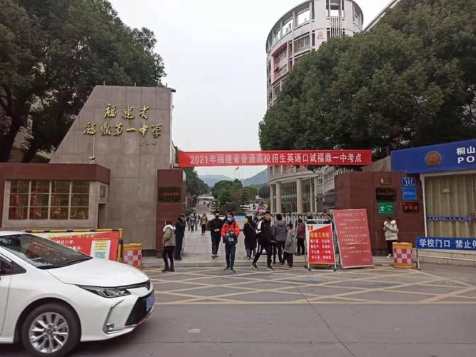 福建宁德福鼎首例阳性感染者来源公布_宁德福鼎封城