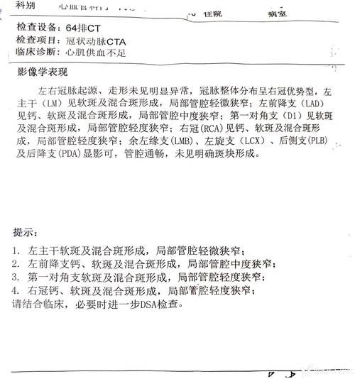 建德市首例死亡病例来源公布/建德发现新型冠状病毒