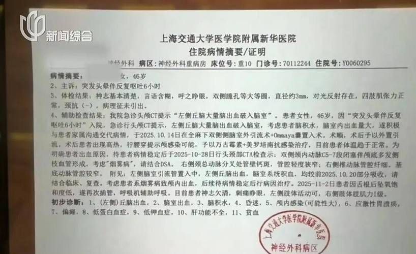 【上海市奉贤区最新最新通报:寻找同轨迹人员_奉贤区疑似病例】