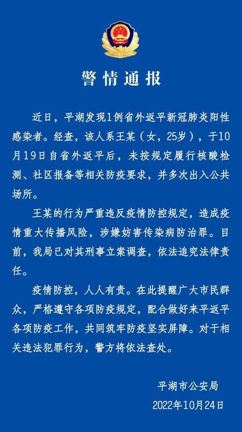 2地增12例核酸阳性_又一地发现2例阳性