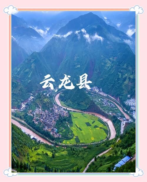 云南省大理白族自治州云龙县新增2例本土确诊及18例无症状/大理云龙县今天的新闻