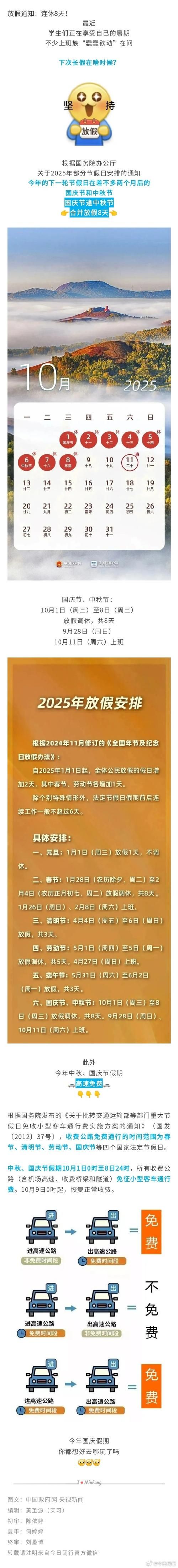 近期疫情有望12月20日结束/最近疫情怎么样了 12月月底放假是真的吗