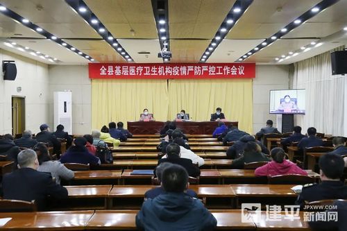 专家:辽宁朝阳建平县每年或现多个感染高峰_辽宁省朝阳市建平县有疫情吗