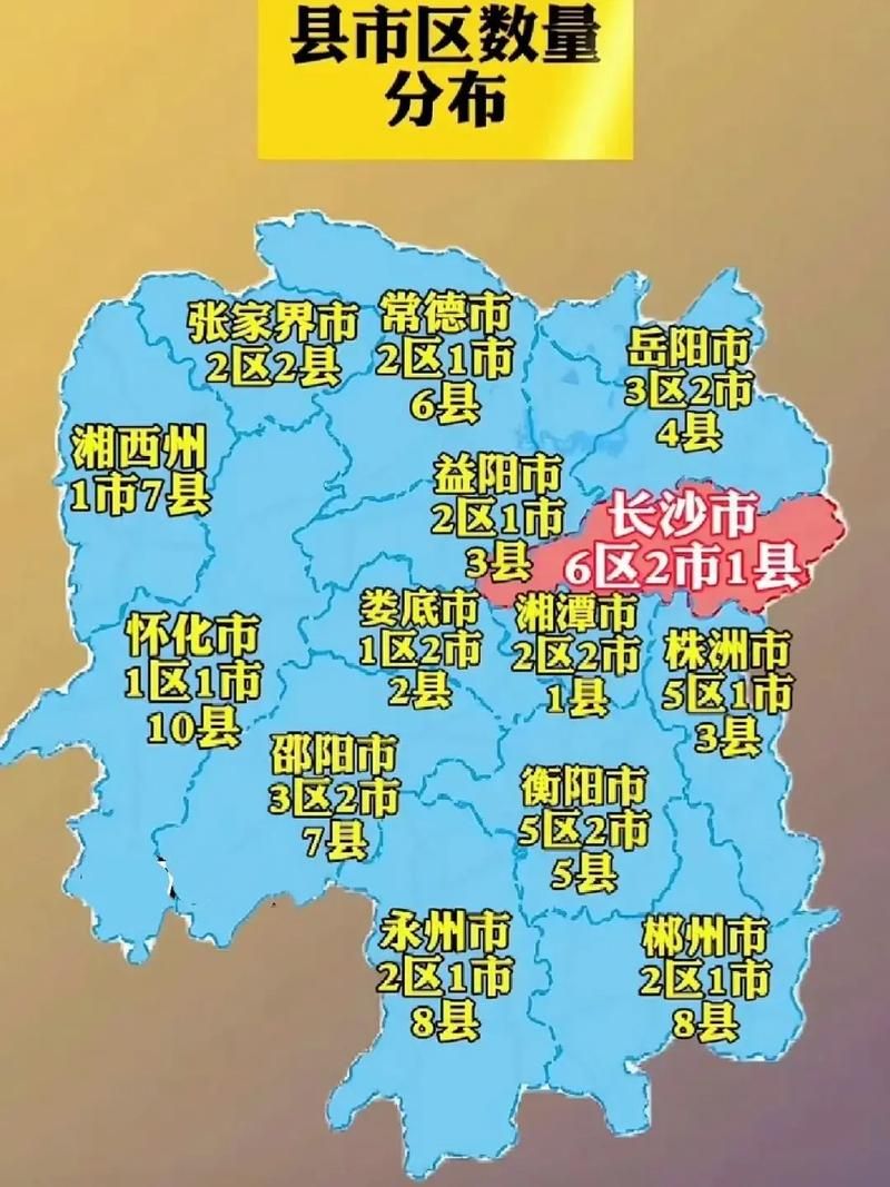 湖南益阳高新技术产业园区阳性感染者已爆发12地/湖南益阳高新区属于哪个市