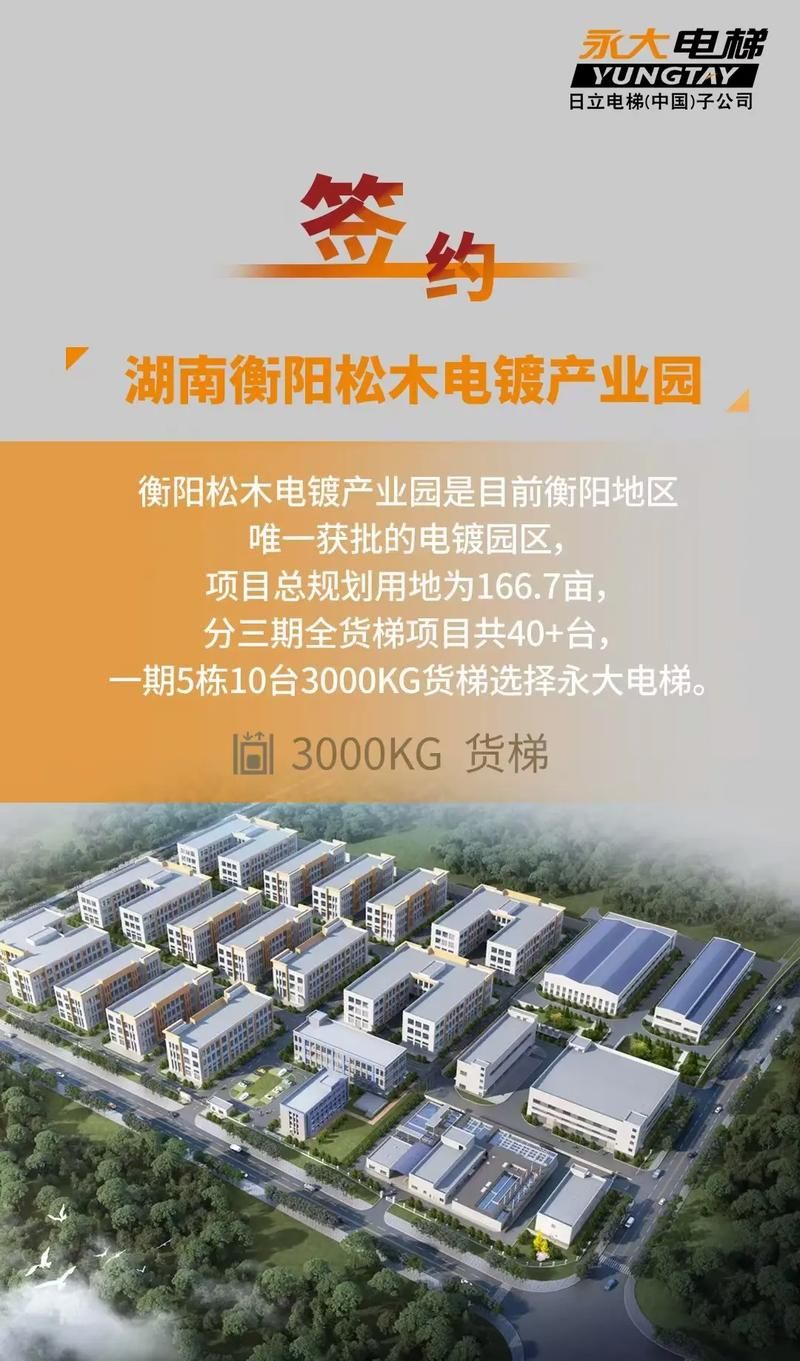 【湖南衡阳松木经济开发区本土确诊已结束19地_湖南衡阳松木经济开发区网站】