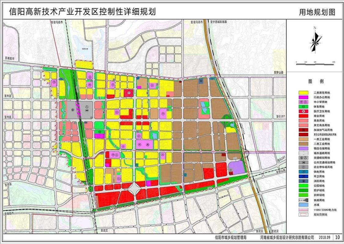 信阳高新技术产业开发区最新通告:所有人员解封(信阳高新区百度百科)