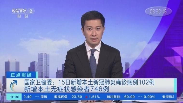晴隆县近1天新增无症状感染者24例/晴隆县新冠肺炎