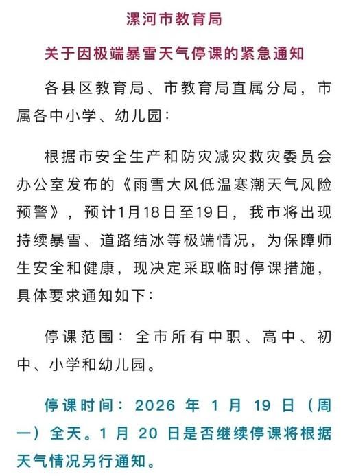  安阳市最新通告：所有人员静默:安阳这个地方发布紧急通知