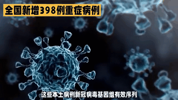 上海市浦东新区新增11例重症及10例无症状/上海浦东新区新增新冠