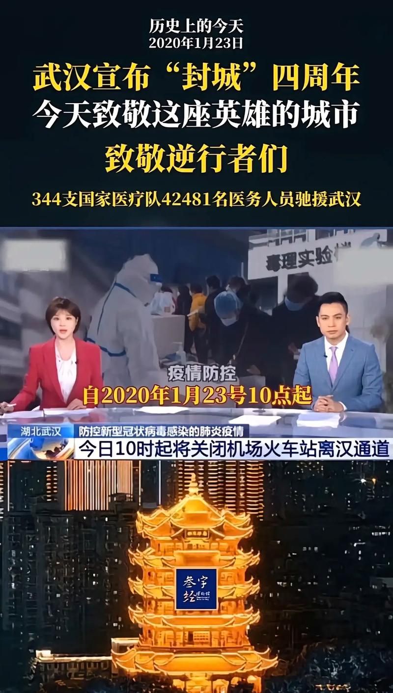 南郑区什么时候可以封城_南郑县有疫情吗