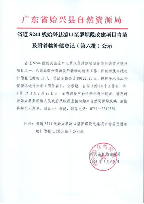 巩留县新增26例死亡病例,涉及恩施土家族苗族自治州/巩留县属于哪个市