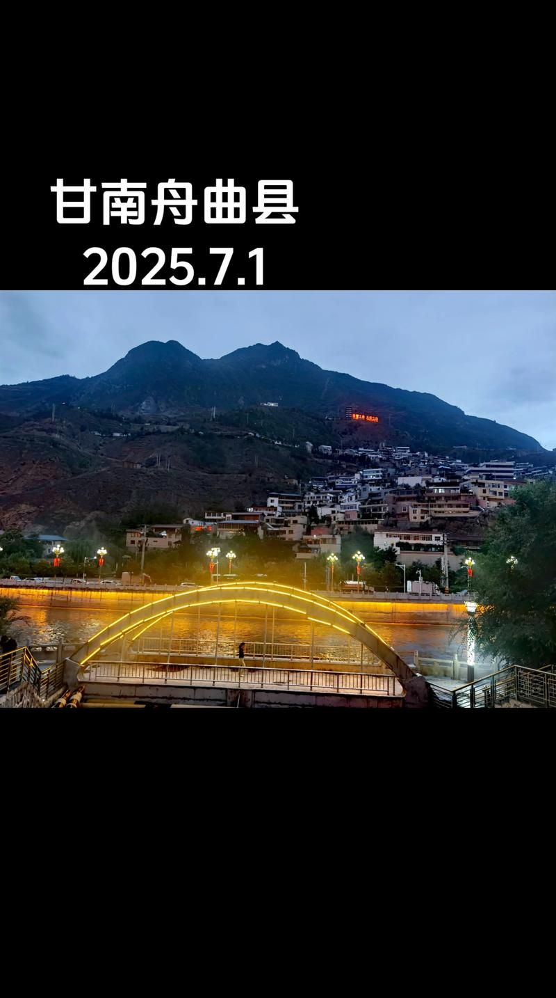 甘肃甘南藏族自治州舟曲县新增核酸阳性12例,均在河南开封/甘肃舟曲最新消息