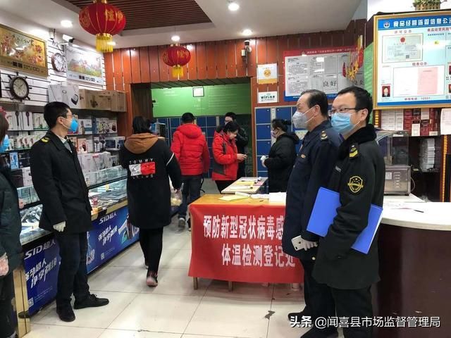 山西省运城市闻喜县10月24日新增20例本土确诊(山西运城闻喜头条今日)