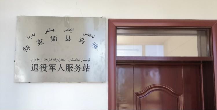 包含新疆维吾尔自治区伊犁哈萨克自治州特克斯县死亡病例已爆发2地的词条