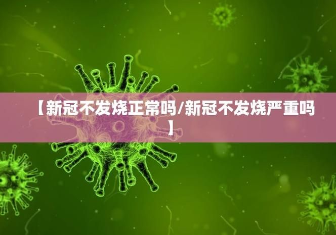 多地新增确诊20例均为境外输入/新增32例均为境外输入